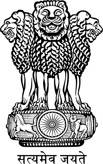Arunachal Pradesh Official State Emblem